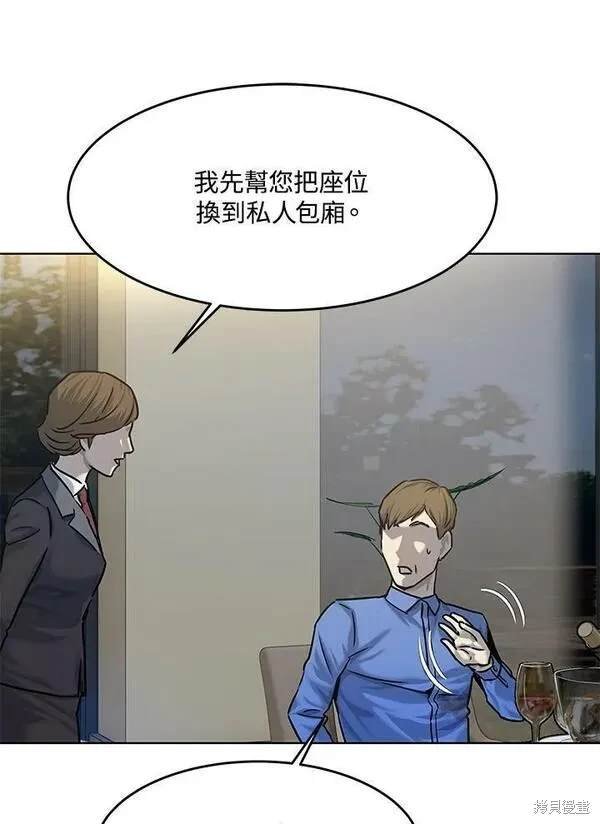 第2季 第6话