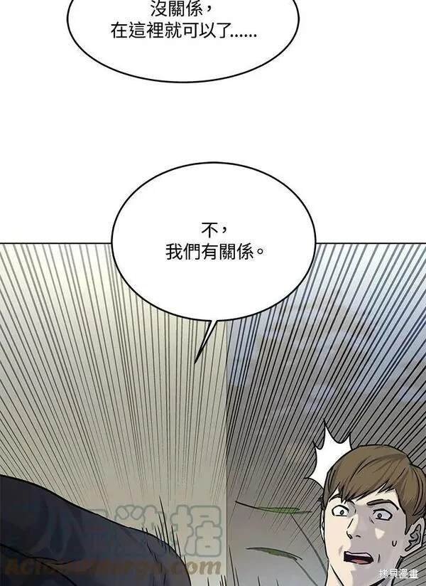 第2季 第6话