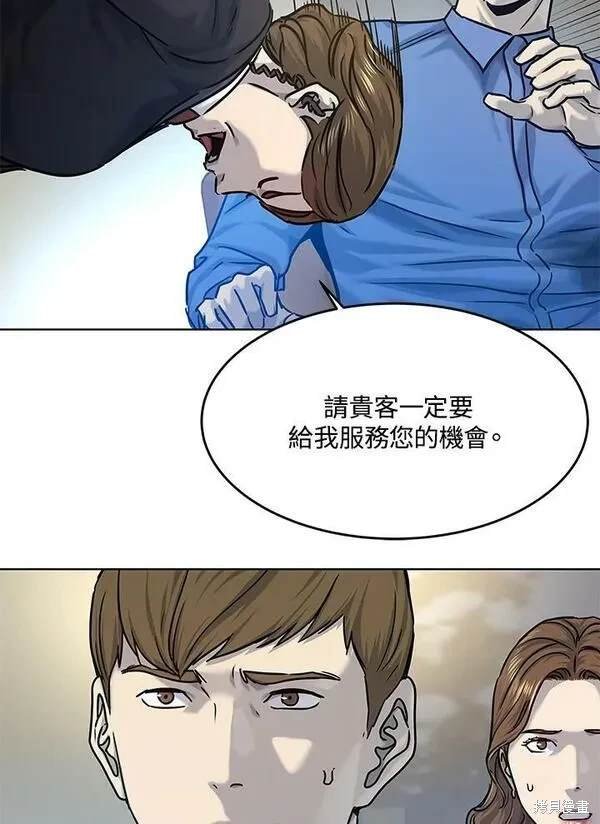 第2季 第6话