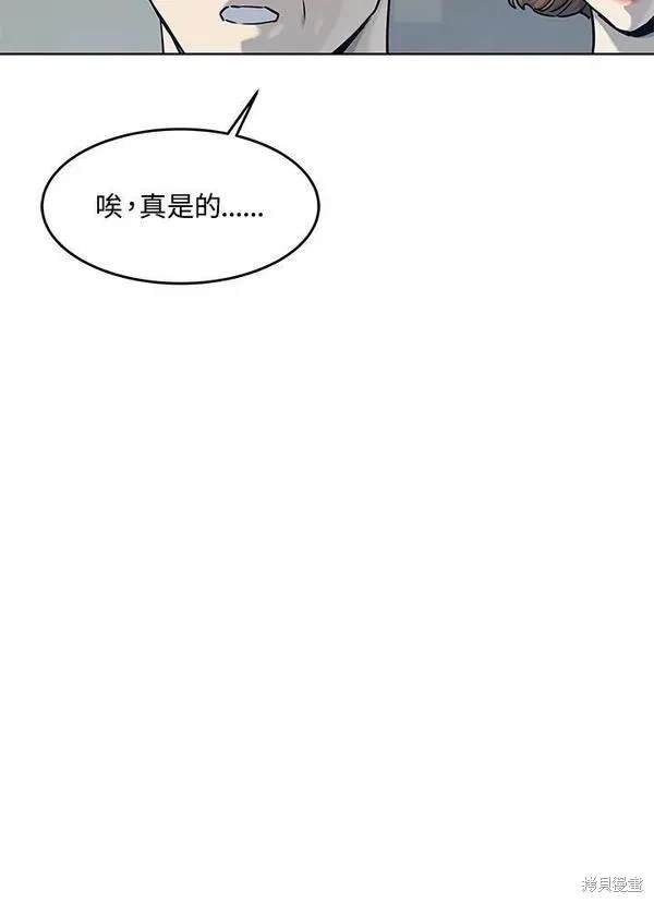 第2季 第6话