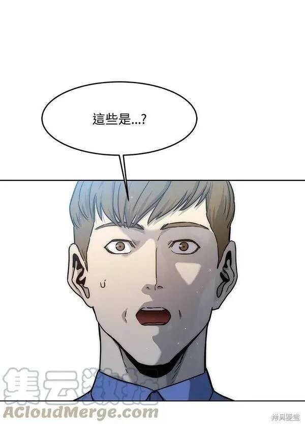 第2季 第6话