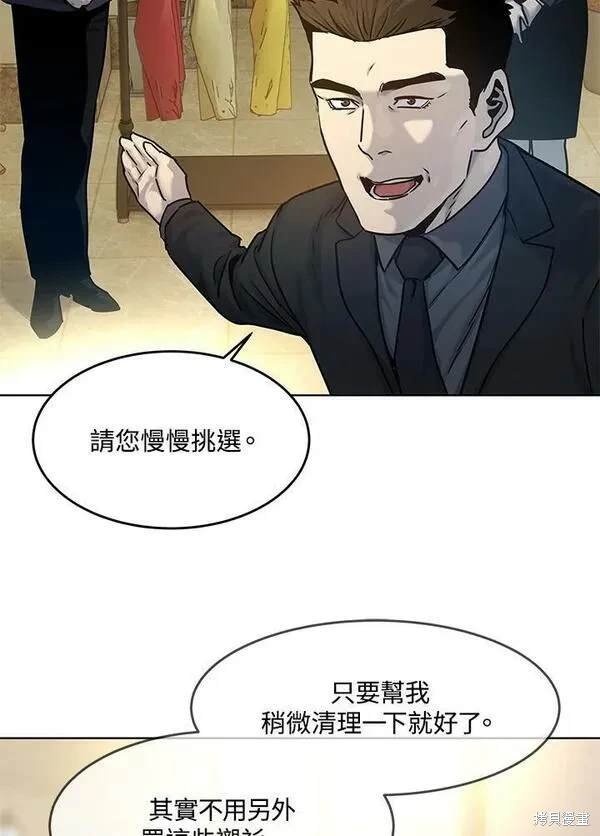 第2季 第6话