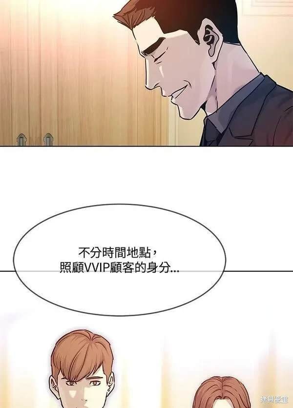 第2季 第6话