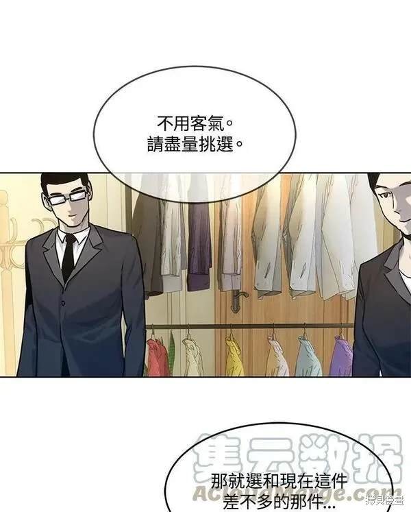 第2季 第6话