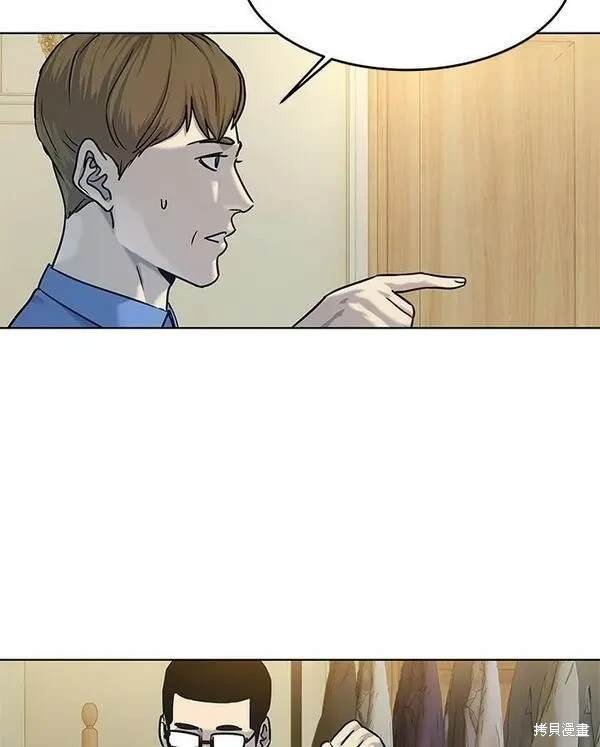 第2季 第6话