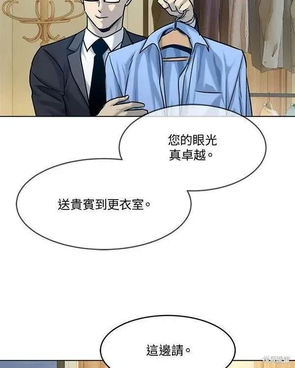 第2季 第6话