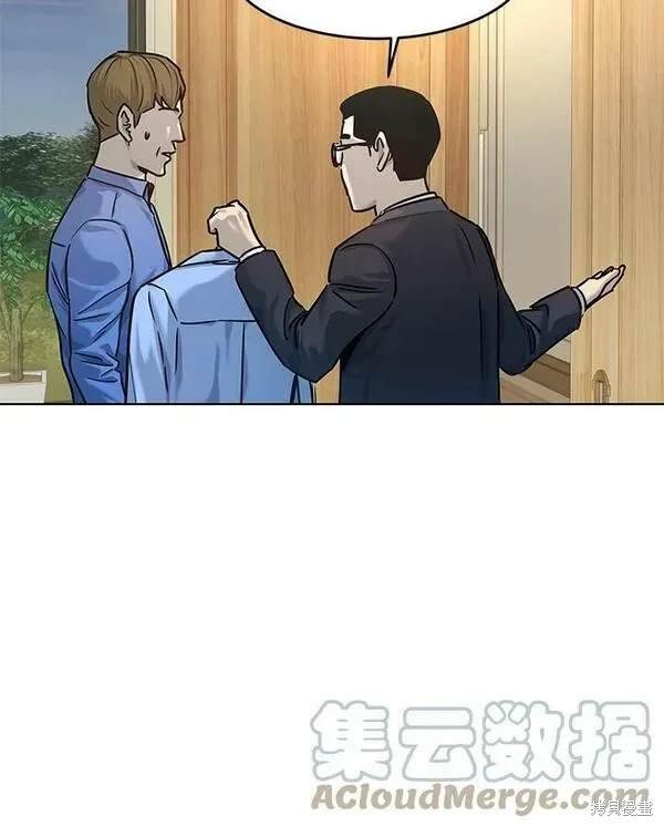 第2季 第6话