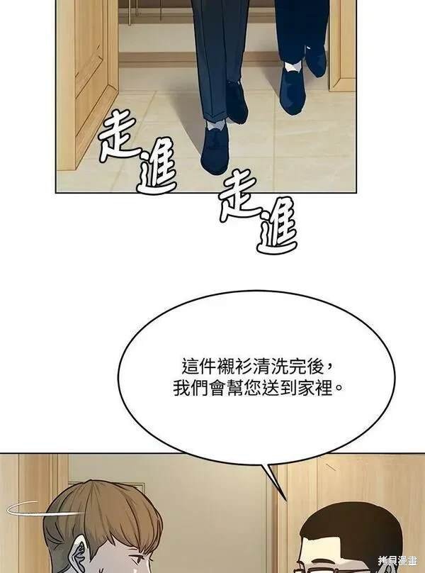 第2季 第6话