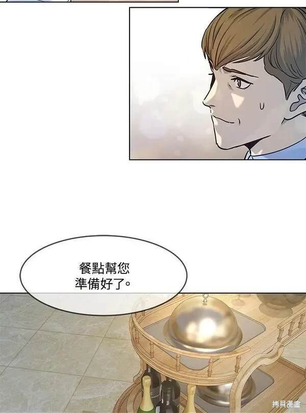 第2季 第6话