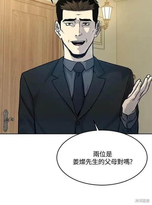 第2季 第6话