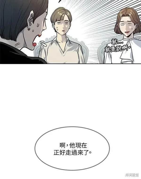 第2季 第6话