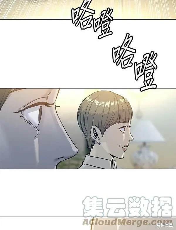 第2季 第6话