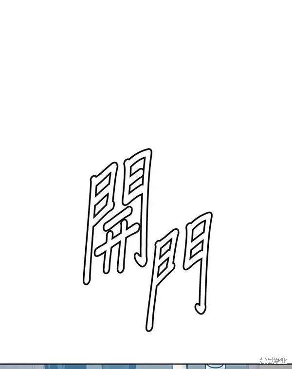 第2季 第7话
