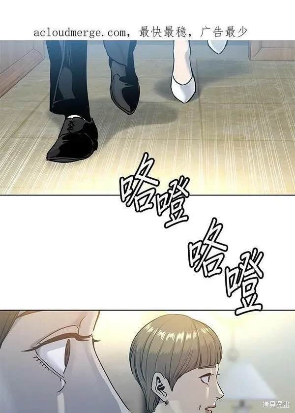 第2季 第7话