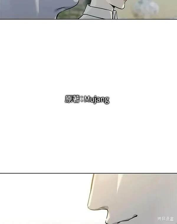 第2季 第7话