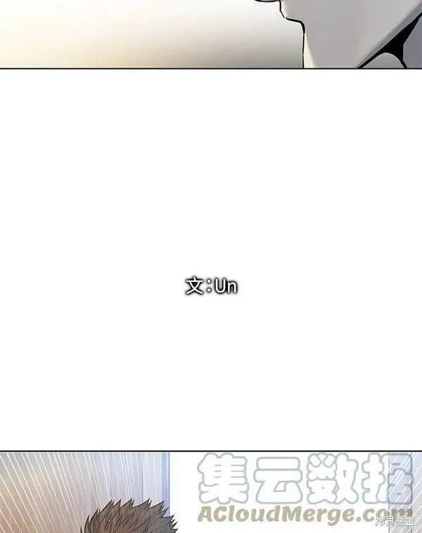第2季 第7话