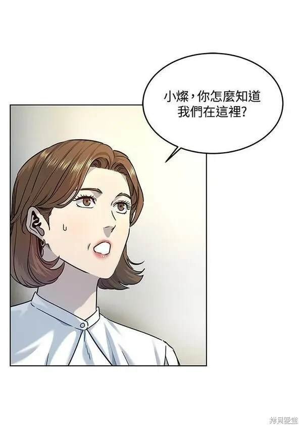 第2季 第7话