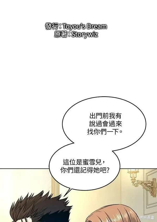 第2季 第7话