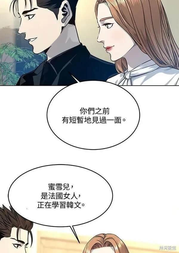 第2季 第7话