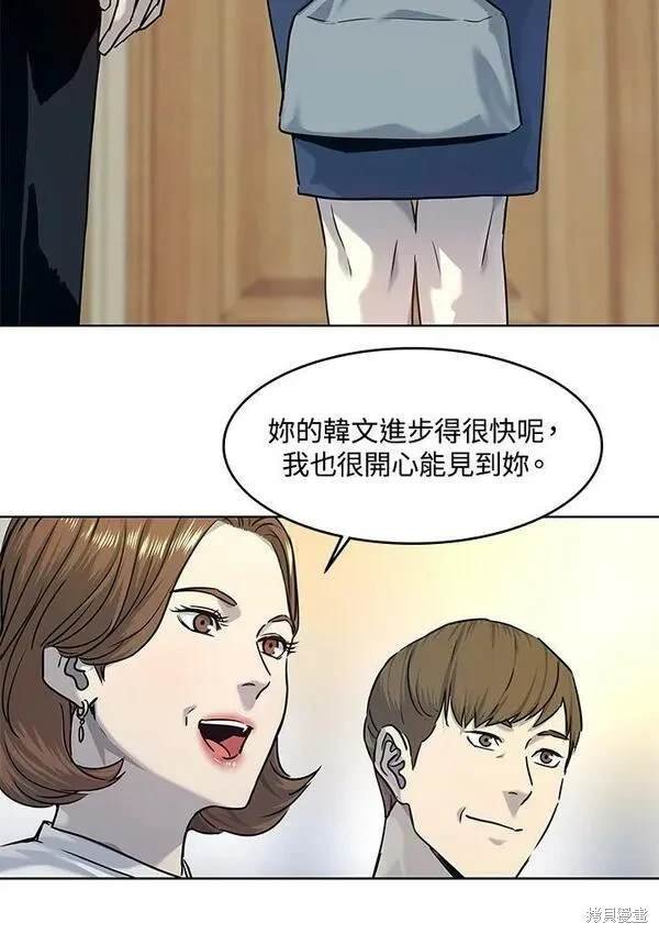 第2季 第7话