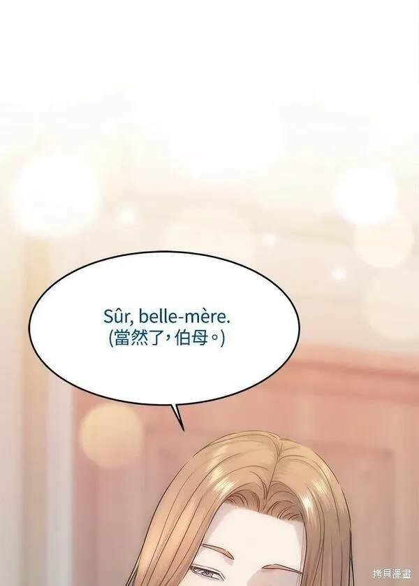 第2季 第7话
