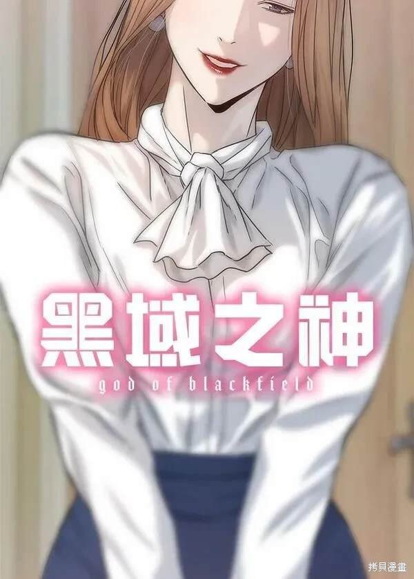 第2季 第7话