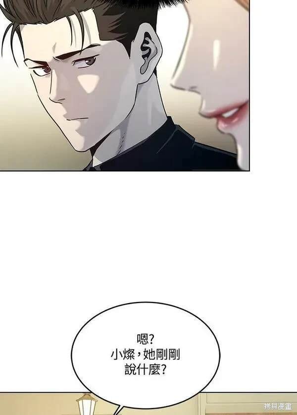 第2季 第7话