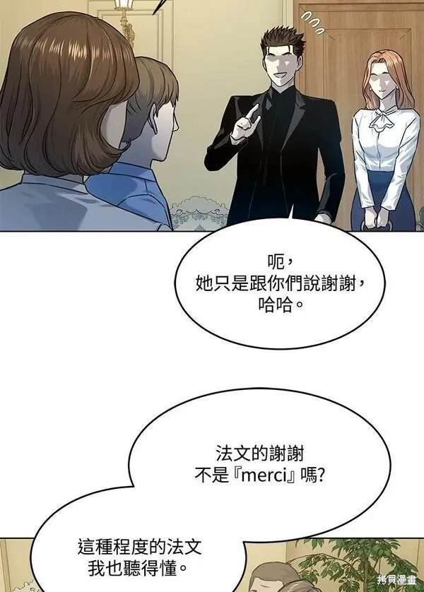 第2季 第7话