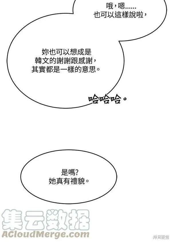 第2季 第7话
