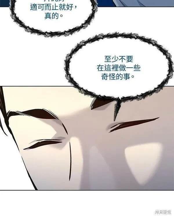 第2季 第7话
