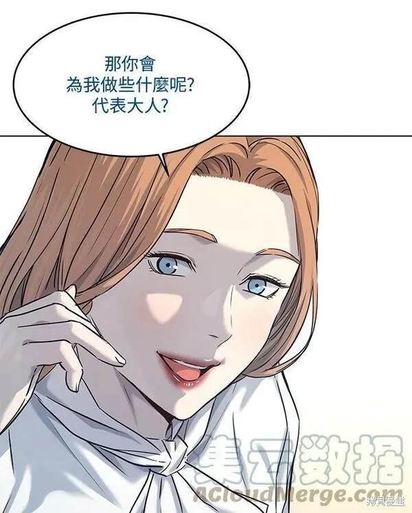 第2季 第7话