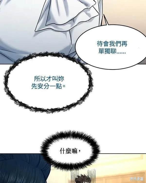 第2季 第7话