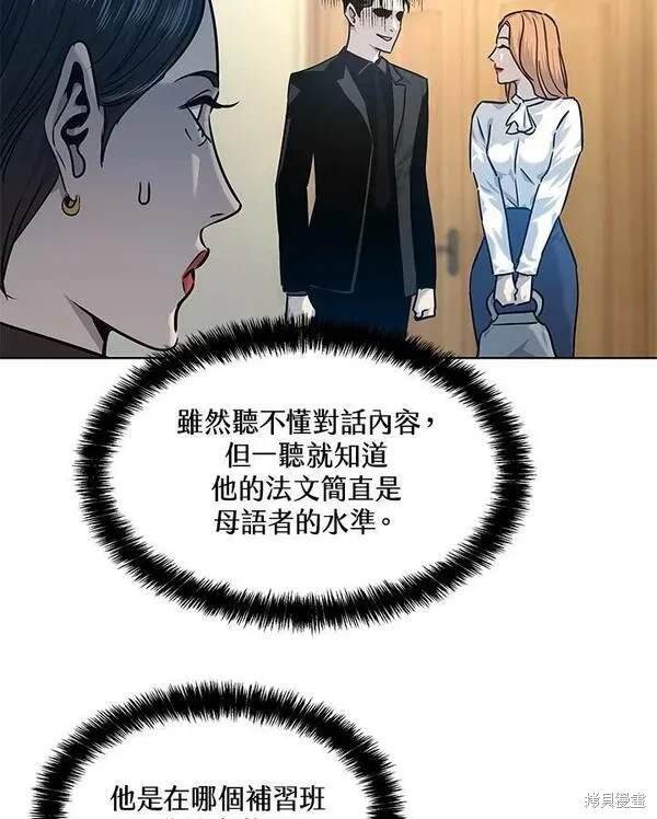 第2季 第7话