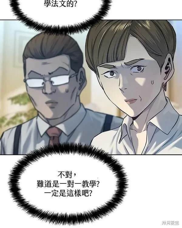 第2季 第7话