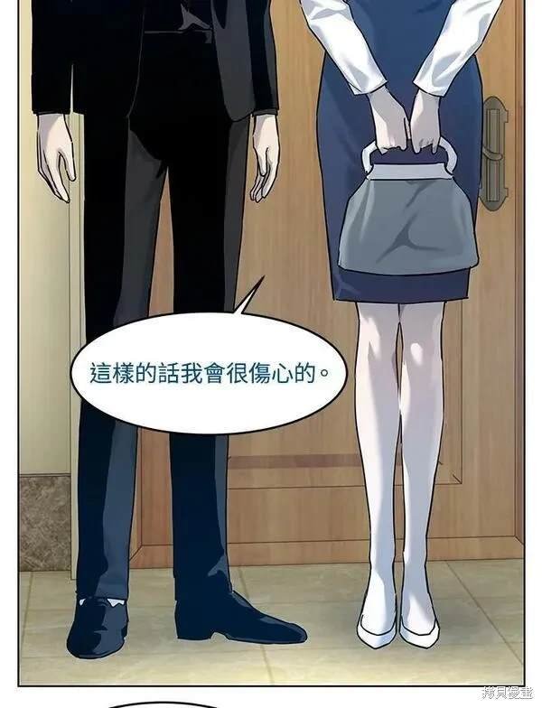 第2季 第7话