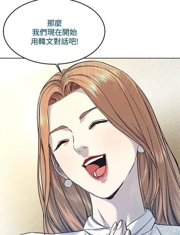 第2季 第7话
