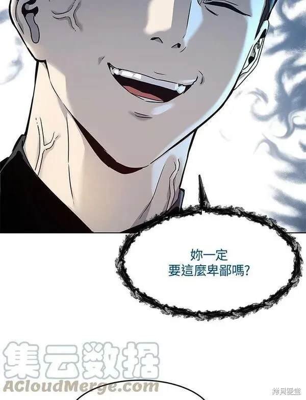 第2季 第7话