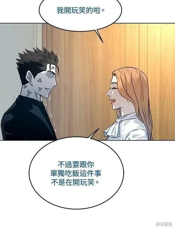 第2季 第7话