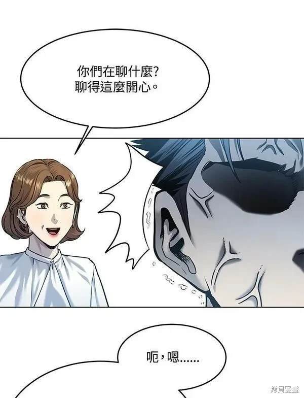 第2季 第7话