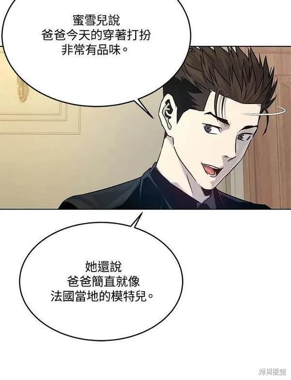 第2季 第7话