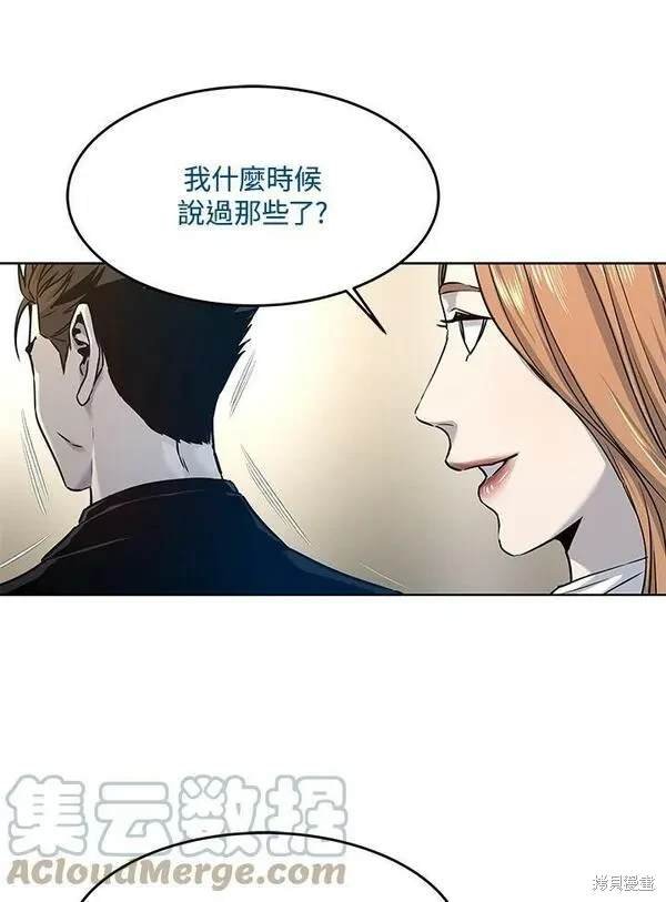 第2季 第7话