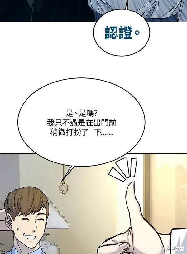 第2季 第7话