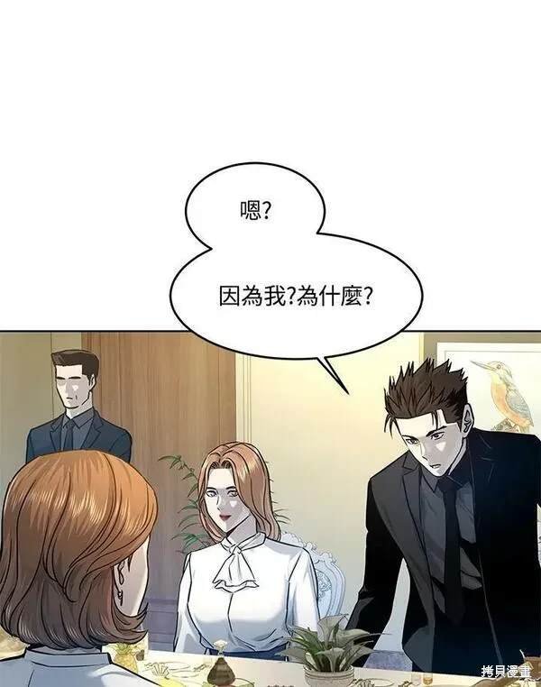 第2季 第7话