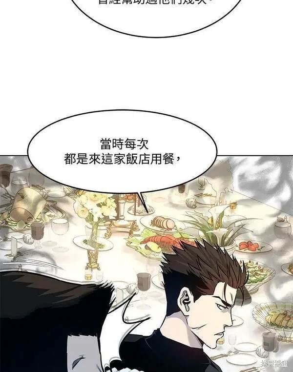 第2季 第7话