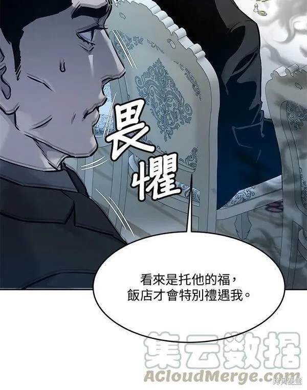 第2季 第7话