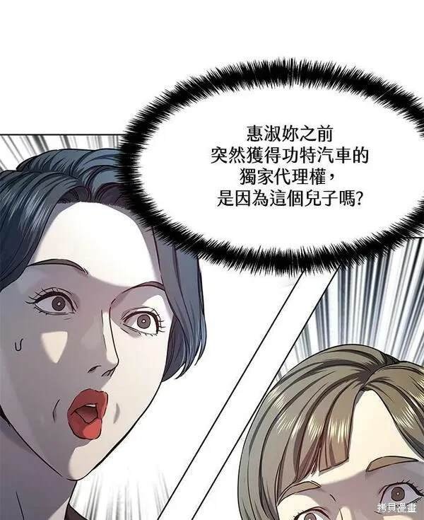 第2季 第7话