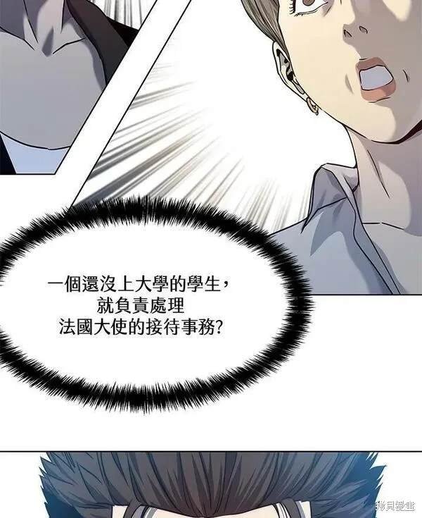 第2季 第7话