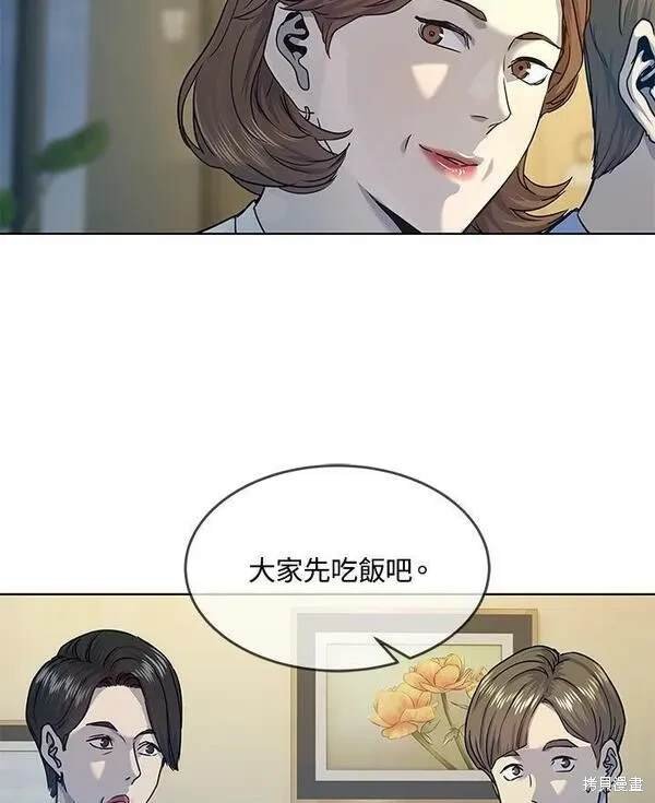 第2季 第7话