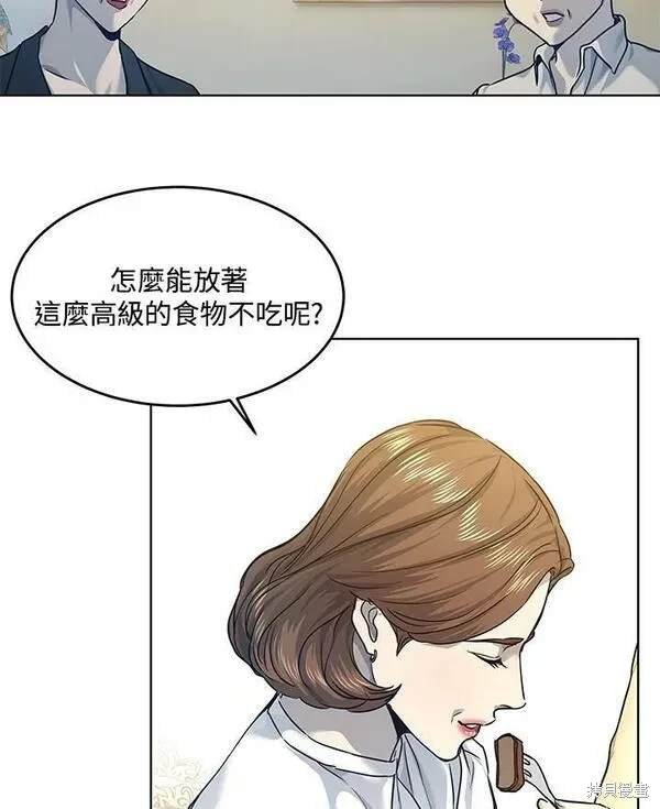 第2季 第7话