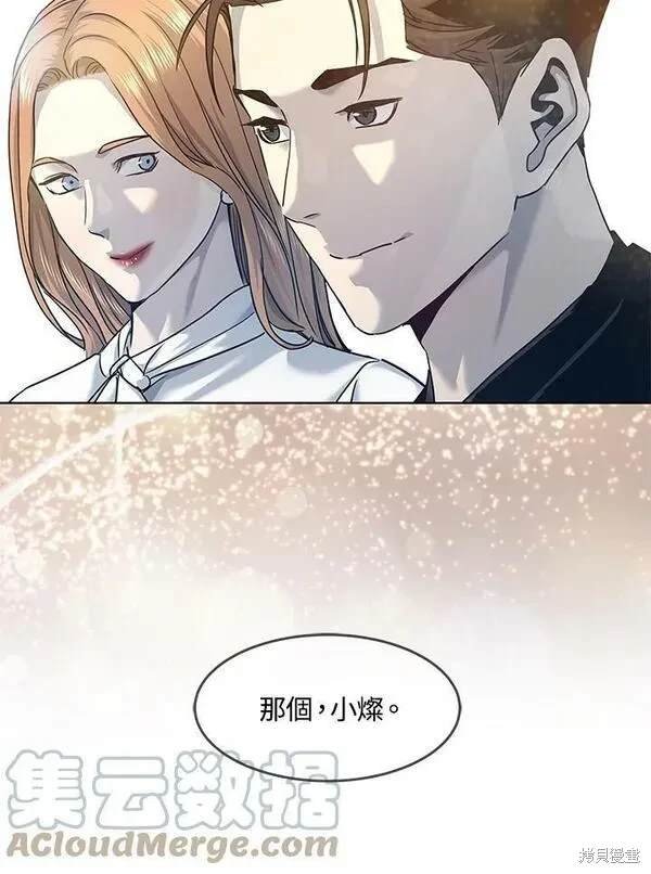 第2季 第7话